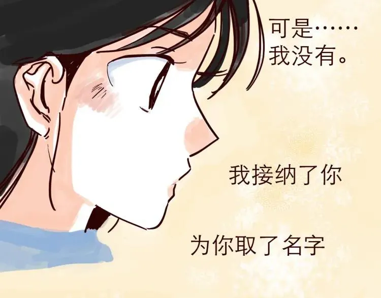 第126话 背叛地球的我 第30页
