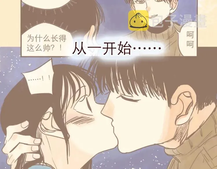 第126话 背叛地球的我 第32页