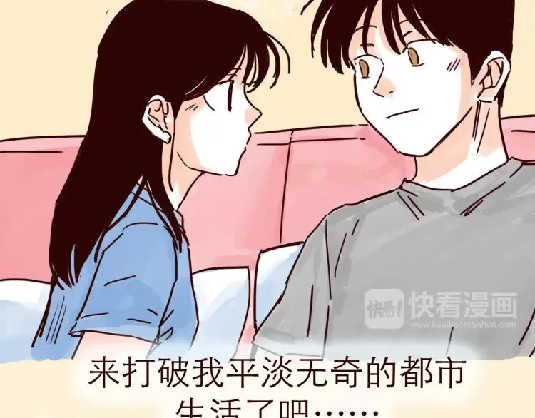 第126话 背叛地球的我 第34页