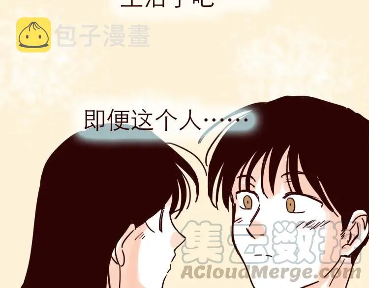 第126话 背叛地球的我 第35页