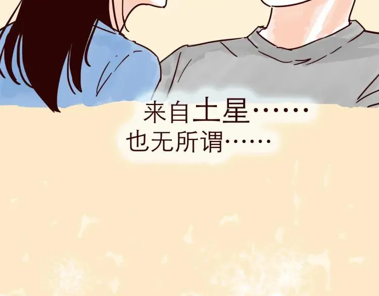 第126话 背叛地球的我 第36页