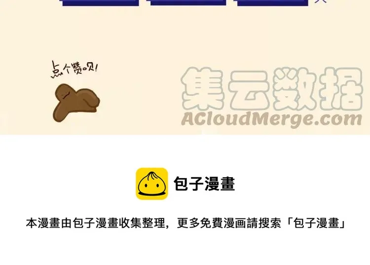 第126话 背叛地球的我 第41页