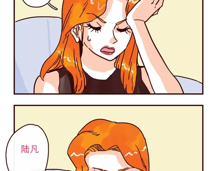 第127话 盲目爱情的恶果 第2页