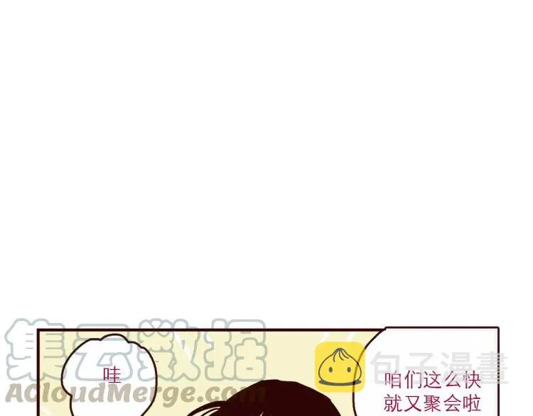 第127话 盲目爱情的恶果 第7页