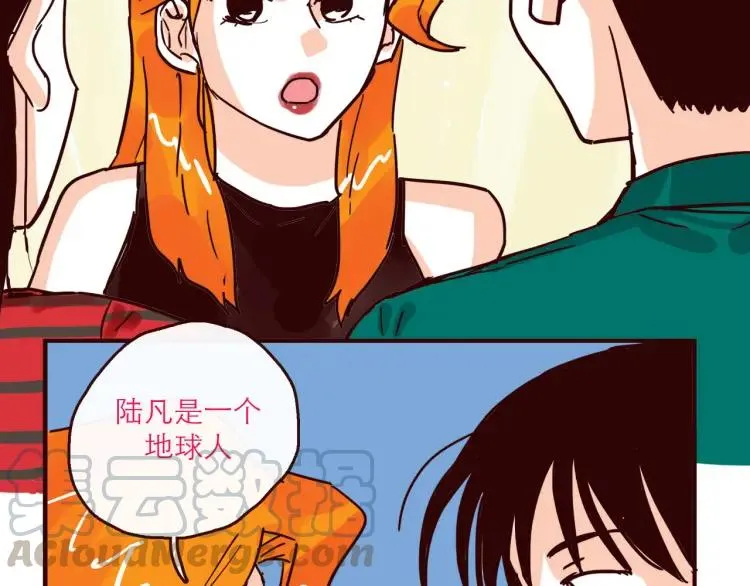 第127话 盲目爱情的恶果 第13页