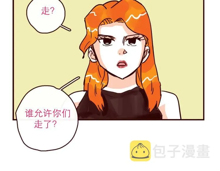 第127话 盲目爱情的恶果 第18页