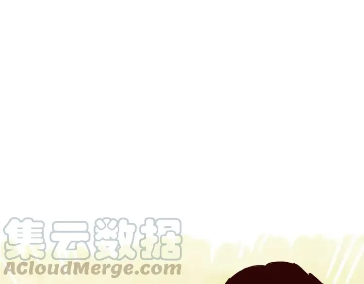 第127话 盲目爱情的恶果 第19页
