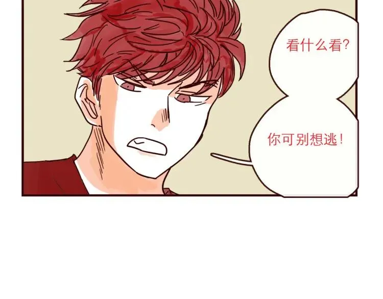 第128话 天涯何处无芳草 第6页