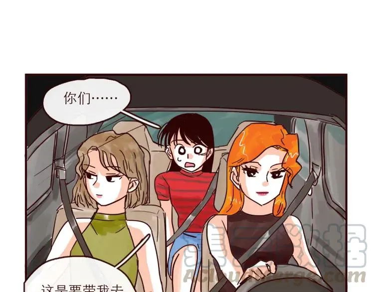 第128话 天涯何处无芳草 第7页