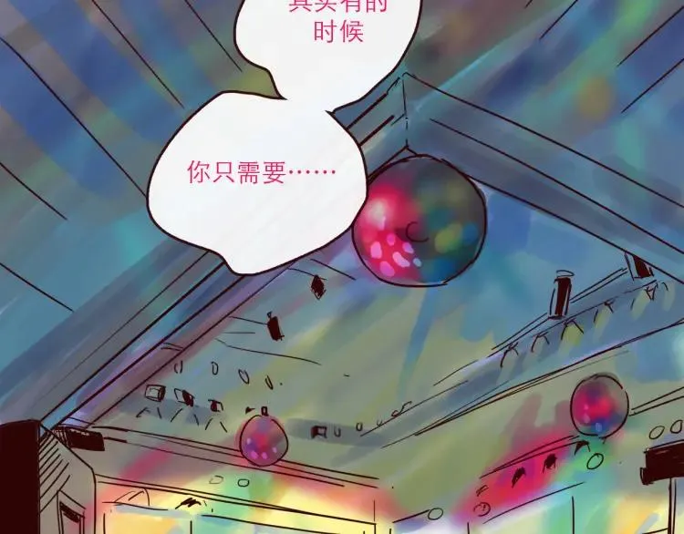 第128话 天涯何处无芳草 第12页