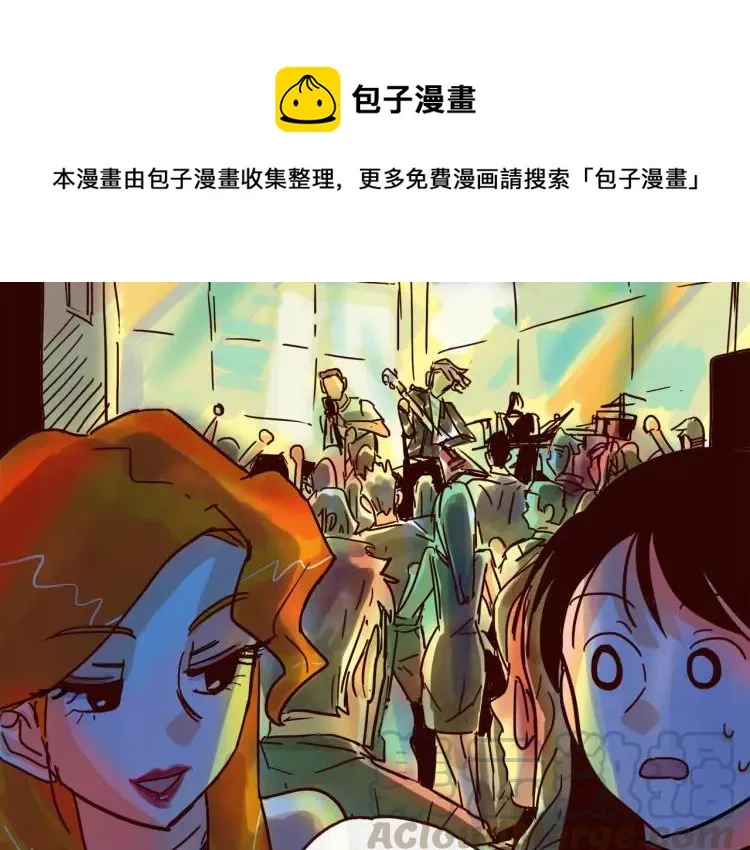 第128话 天涯何处无芳草 第13页