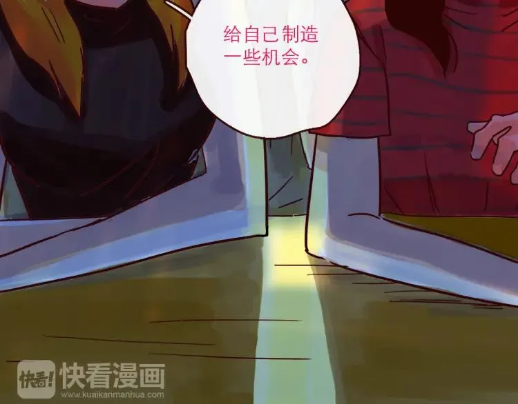 第128话 天涯何处无芳草 第14页