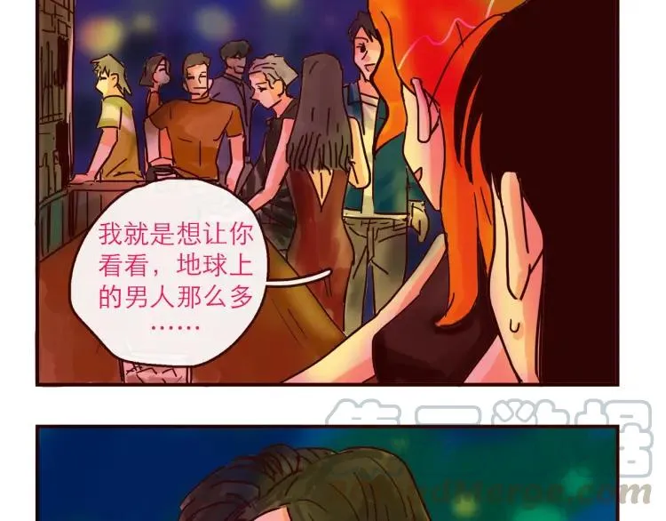 第128话 天涯何处无芳草 第19页
