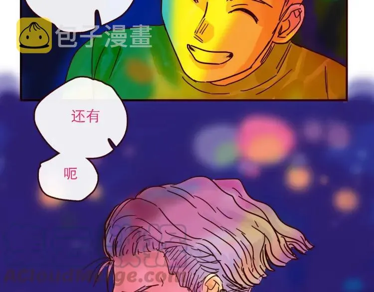 第128话 天涯何处无芳草 第21页