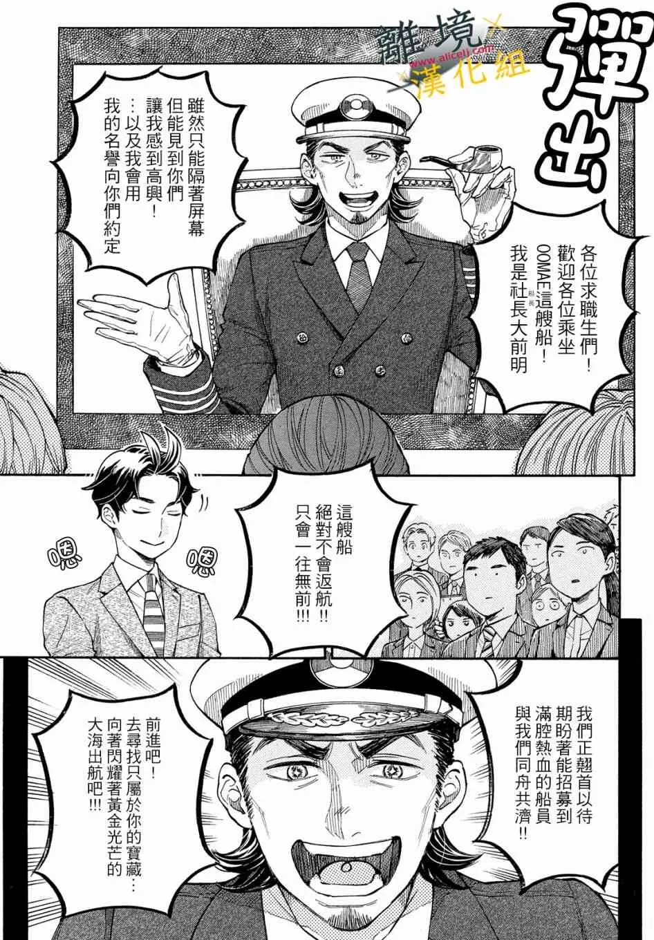 10话 第11页