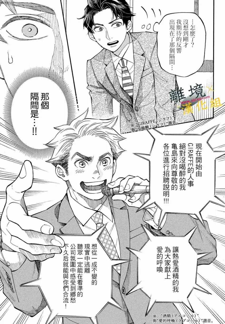 10话 第13页