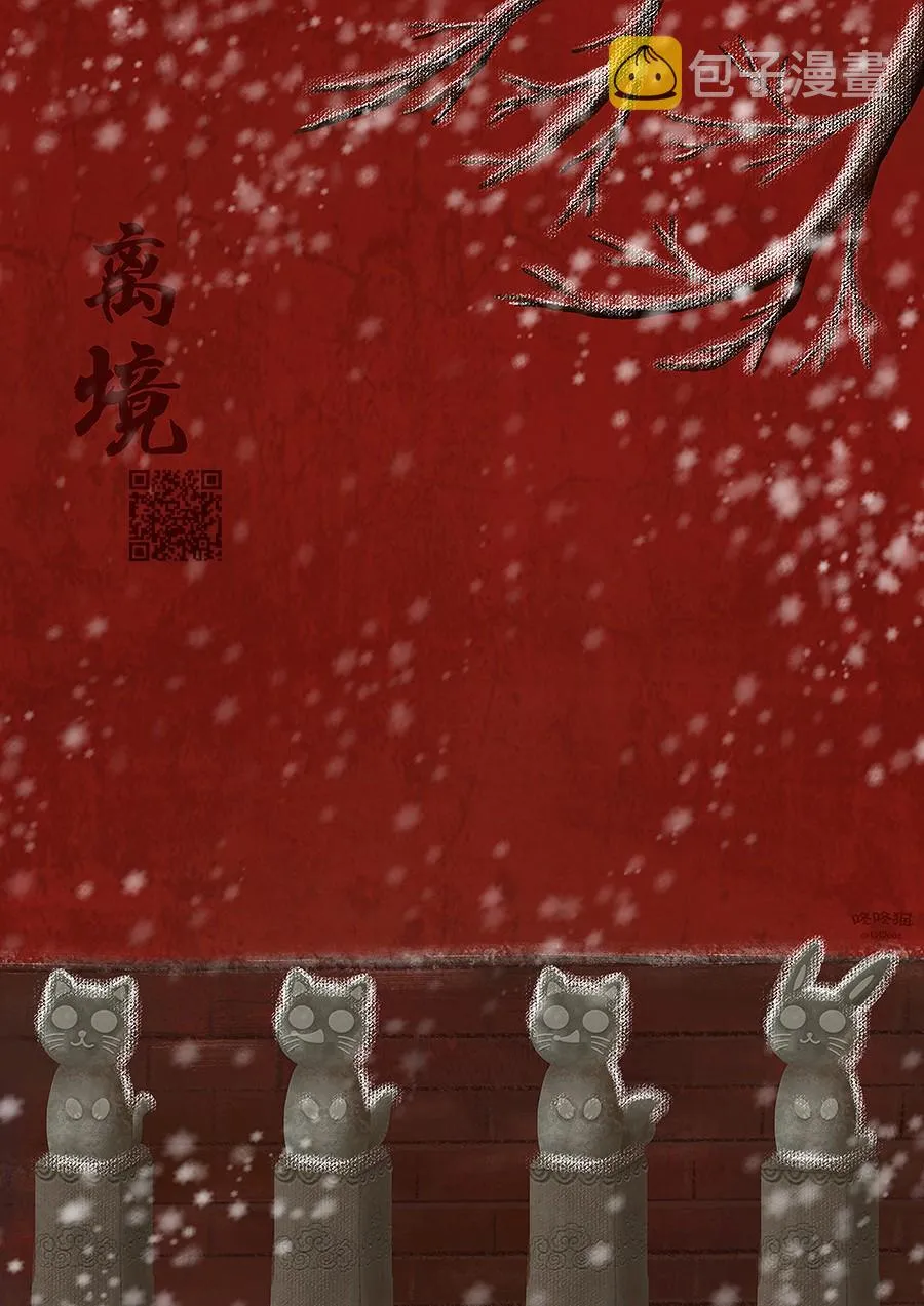 10话 第39页