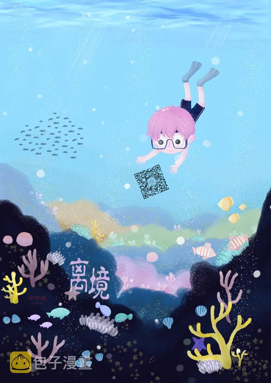 3话 第39页