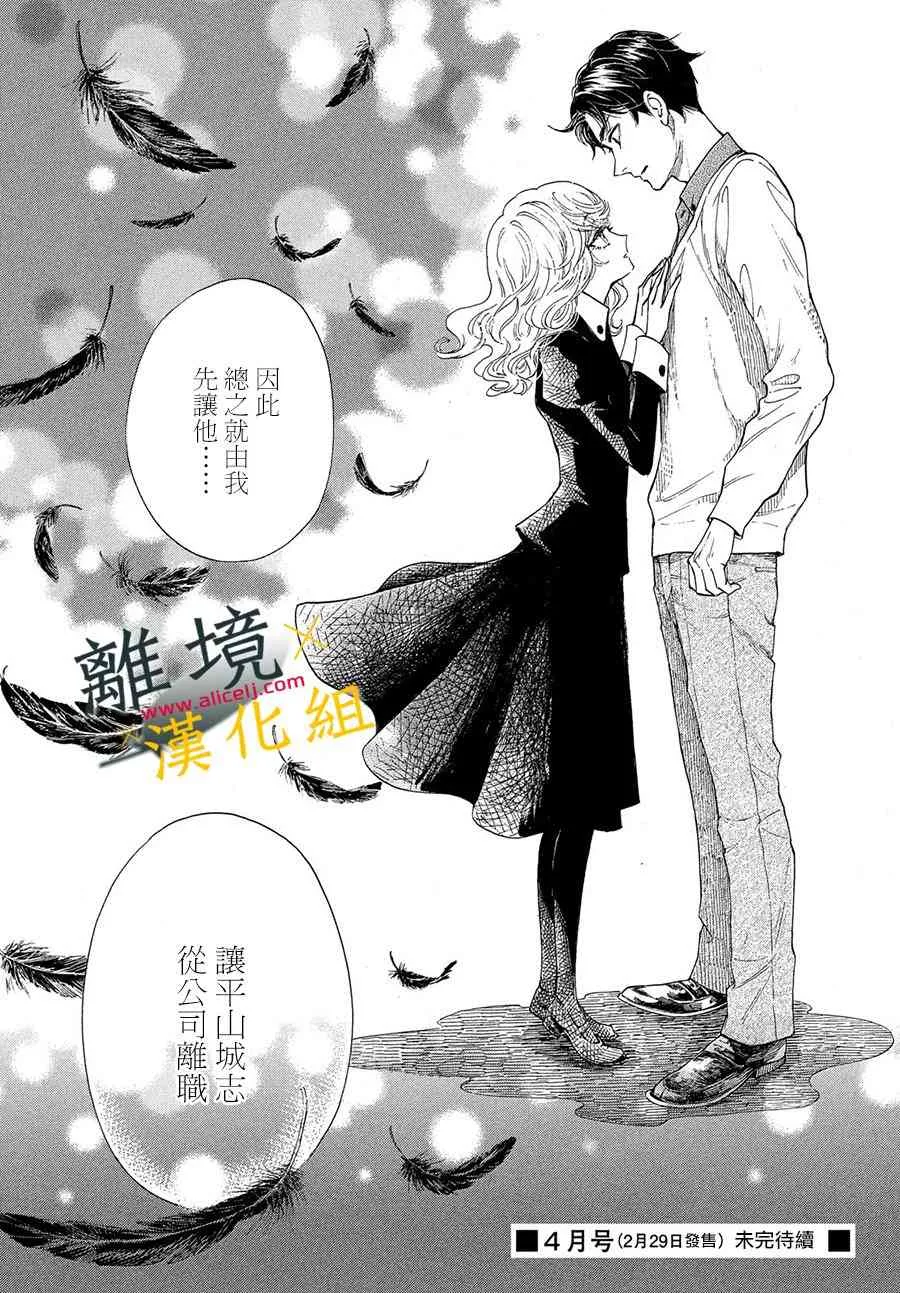 1话 第38页
