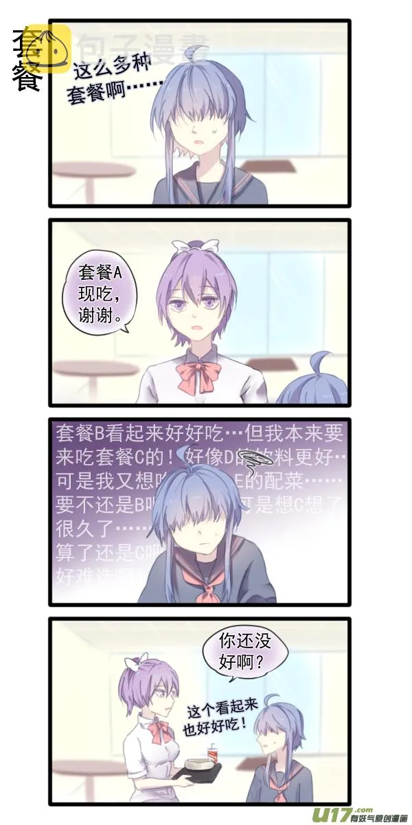 327 第2页