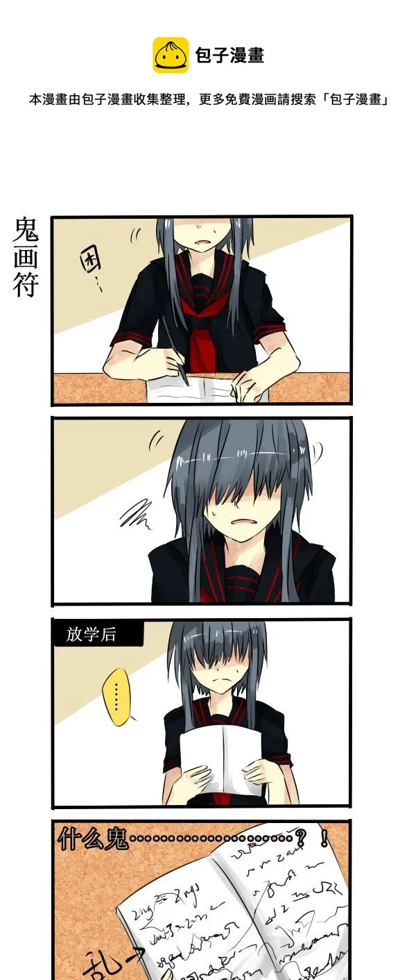 4 第1页