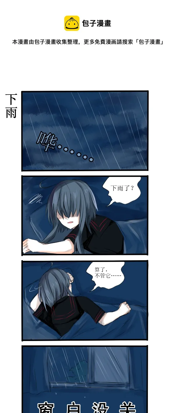 28 第1页