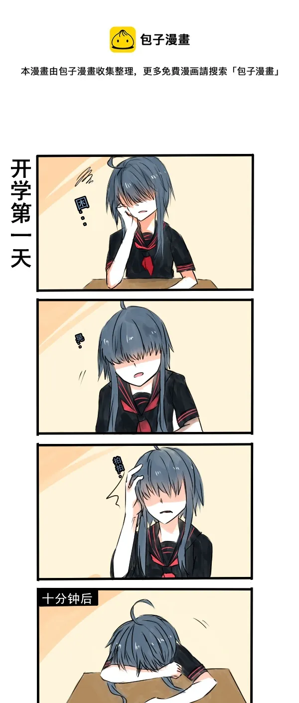 45 第1页