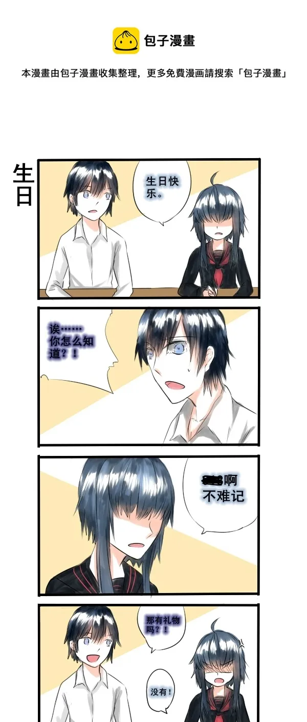 73 第1页