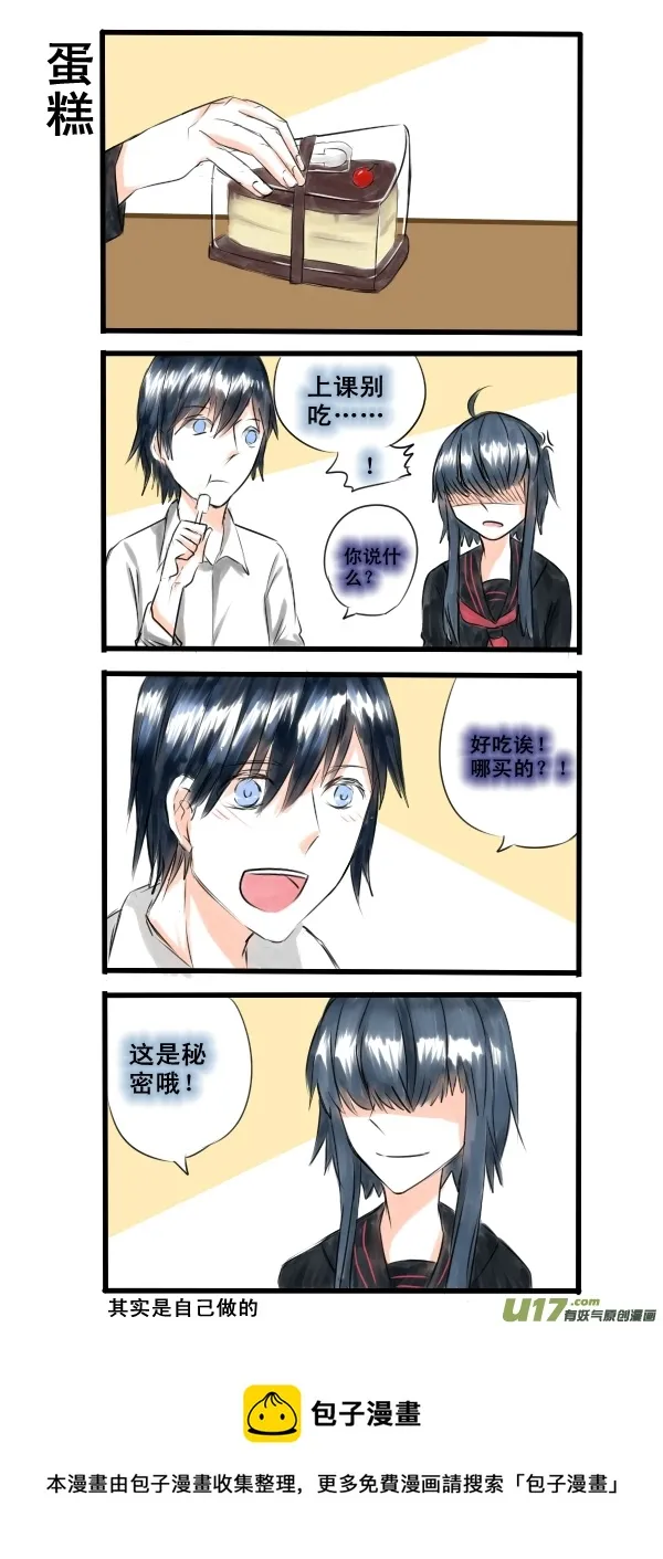 73 第2页