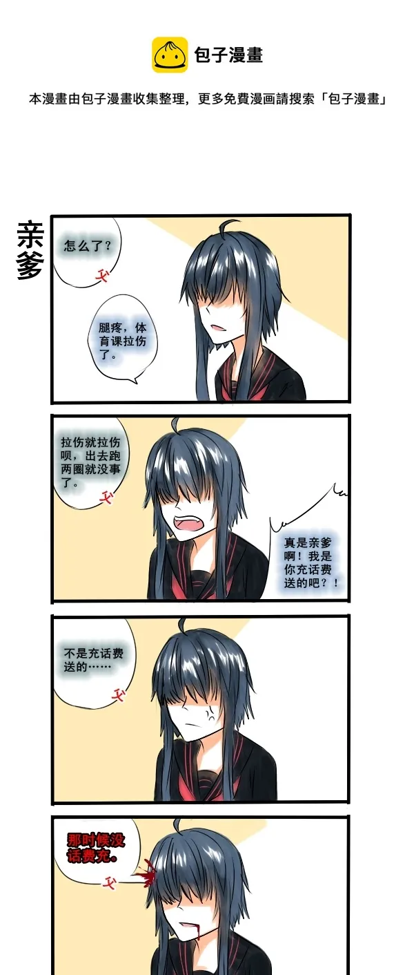 84 第1页