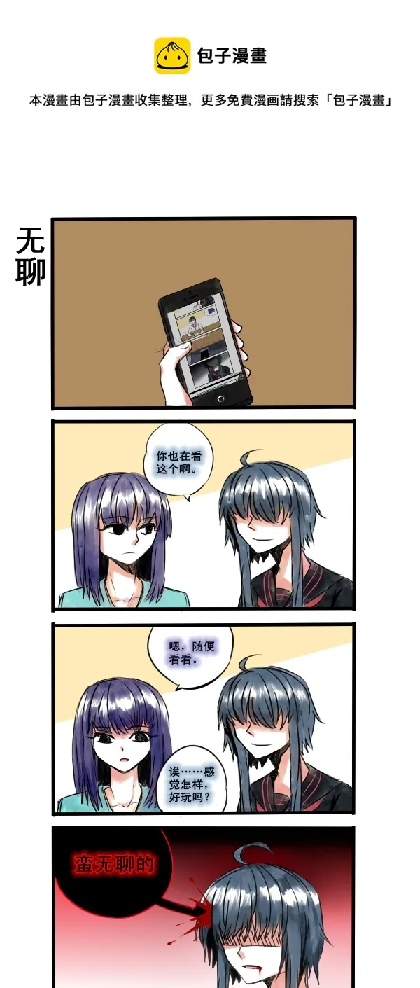 86 第1页