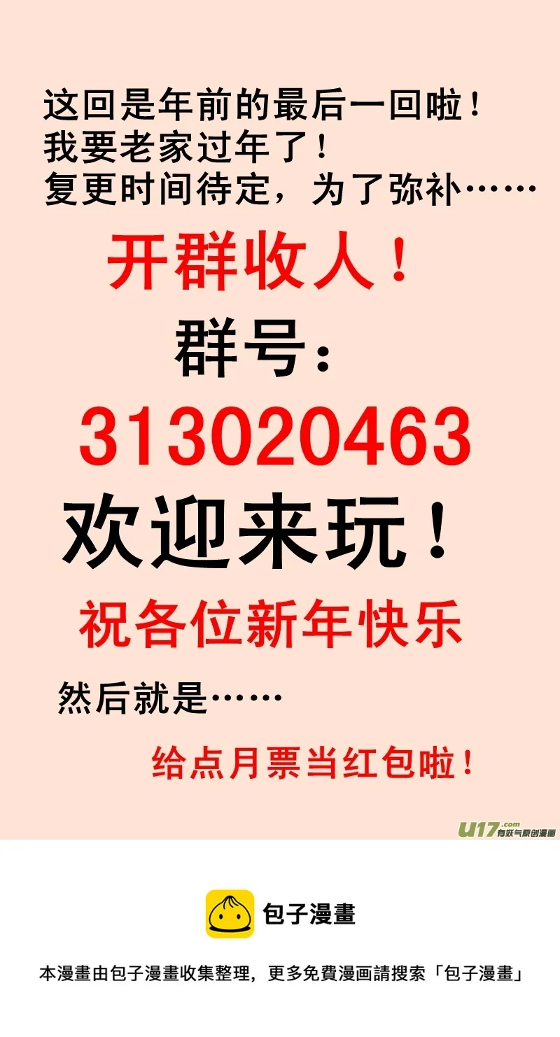 102 第2页