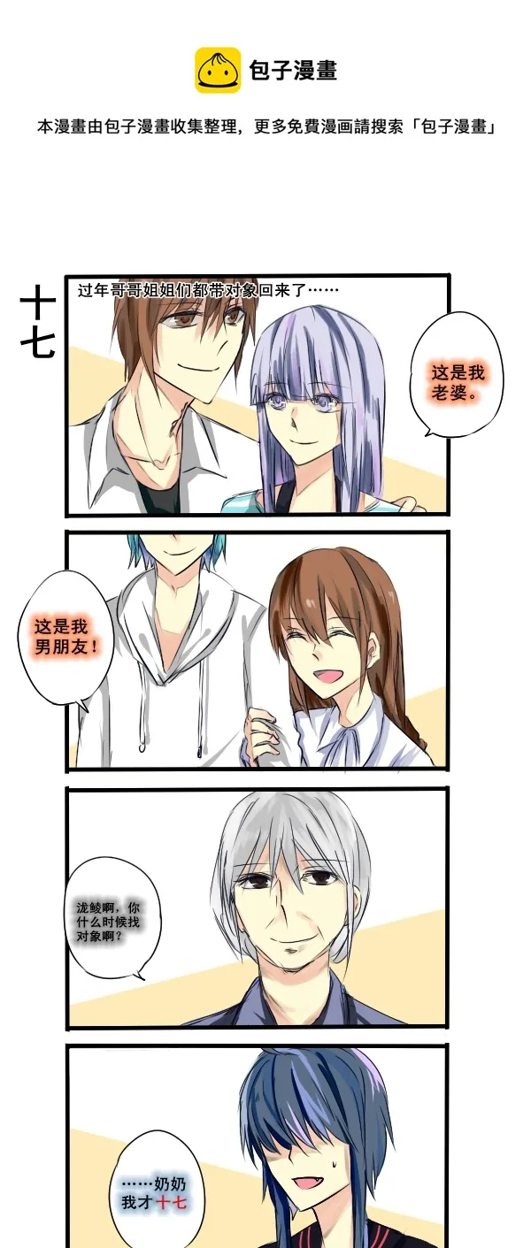 103 第1页