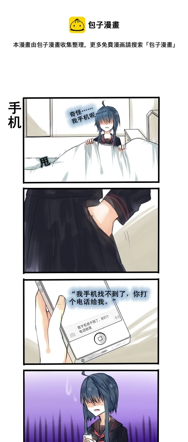 110 第1页