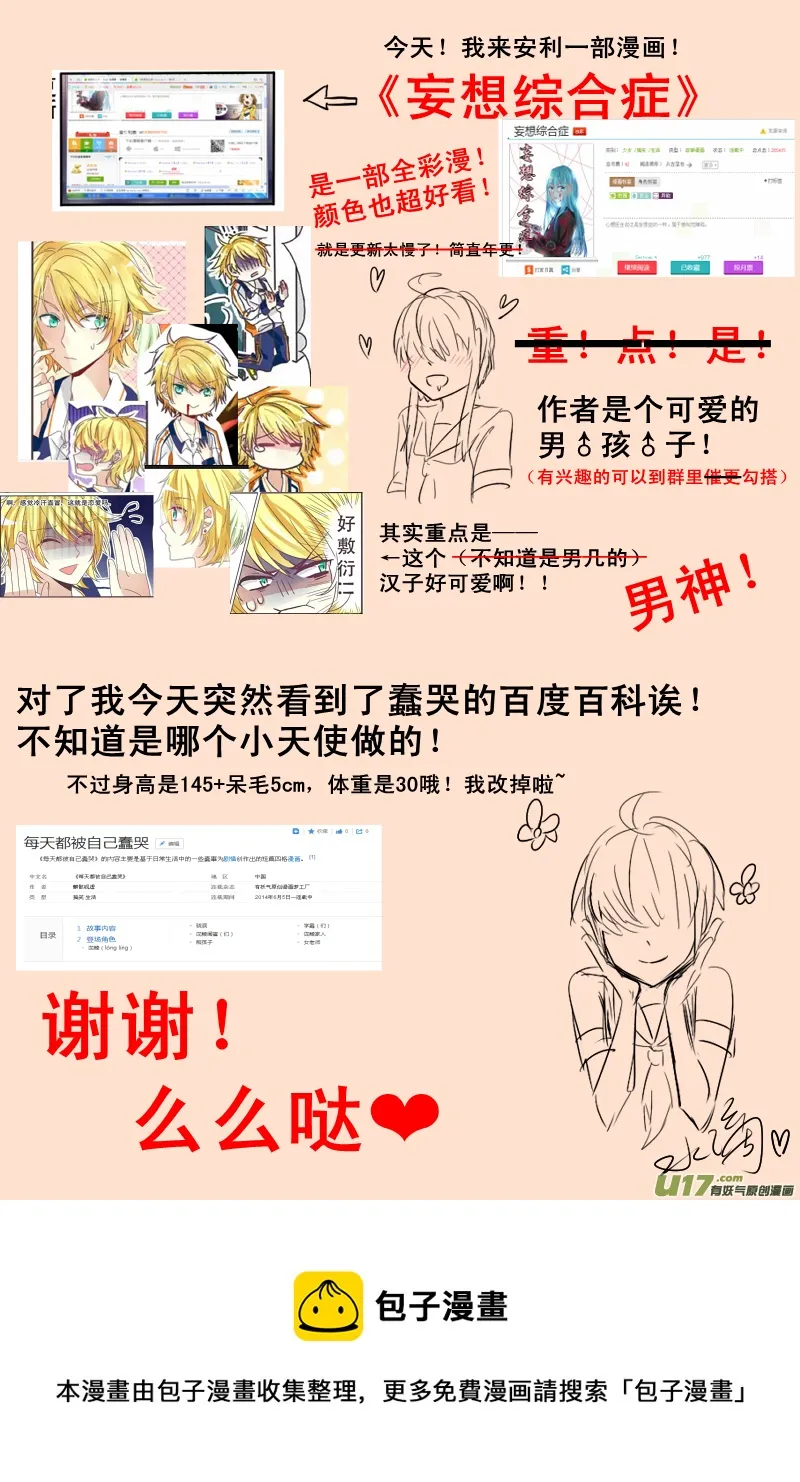 155 第2页