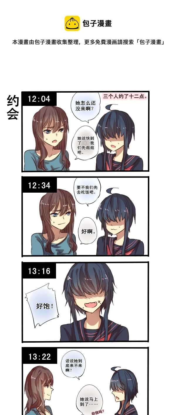 156 第1页