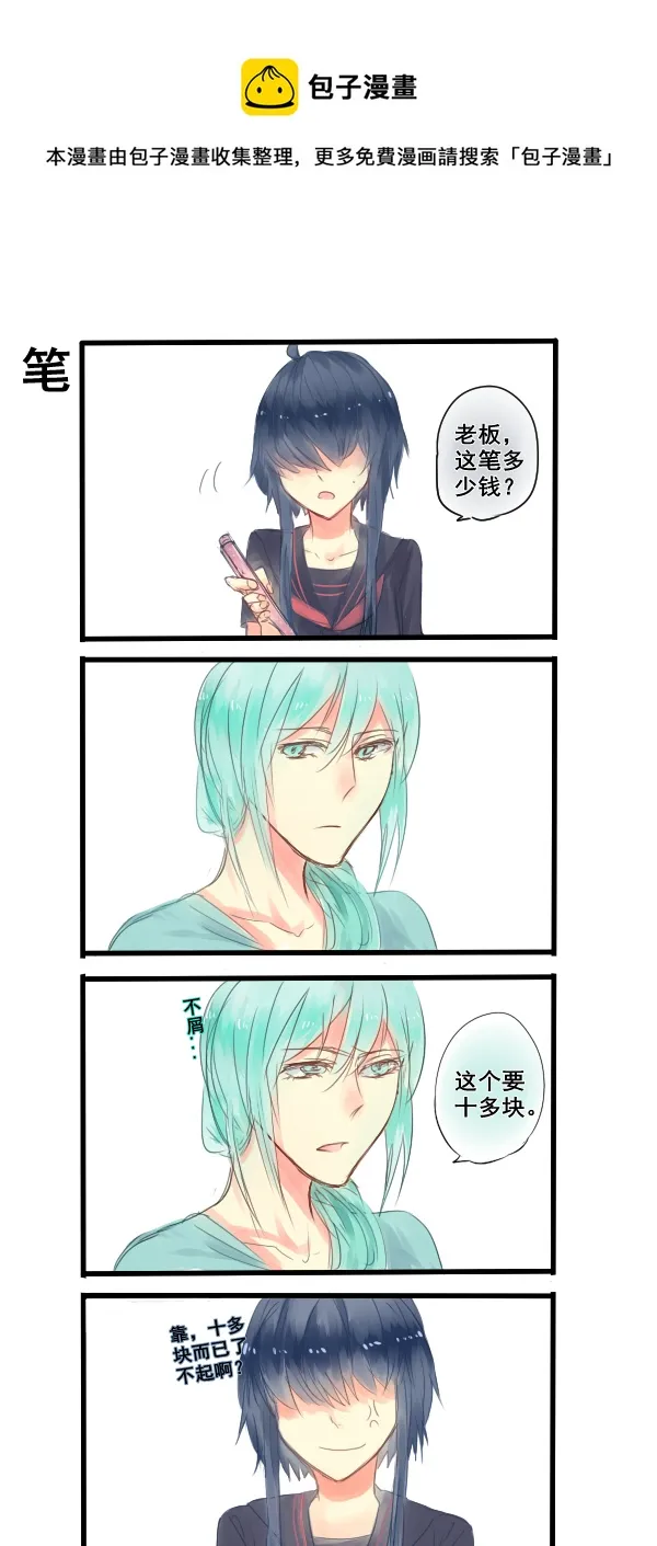 161 第1页