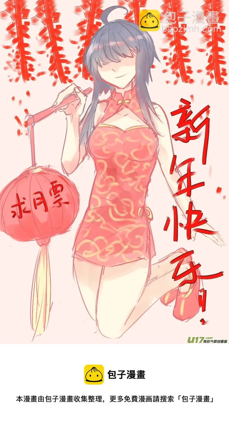 193 第2页