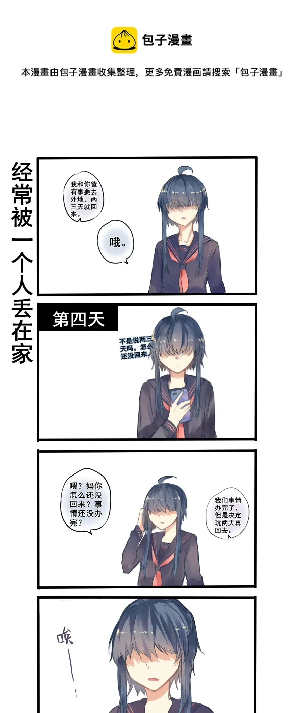 197 第1页