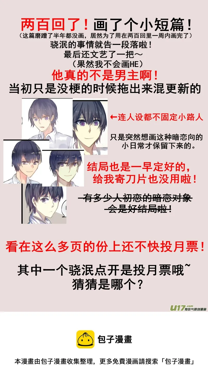 200 第6页