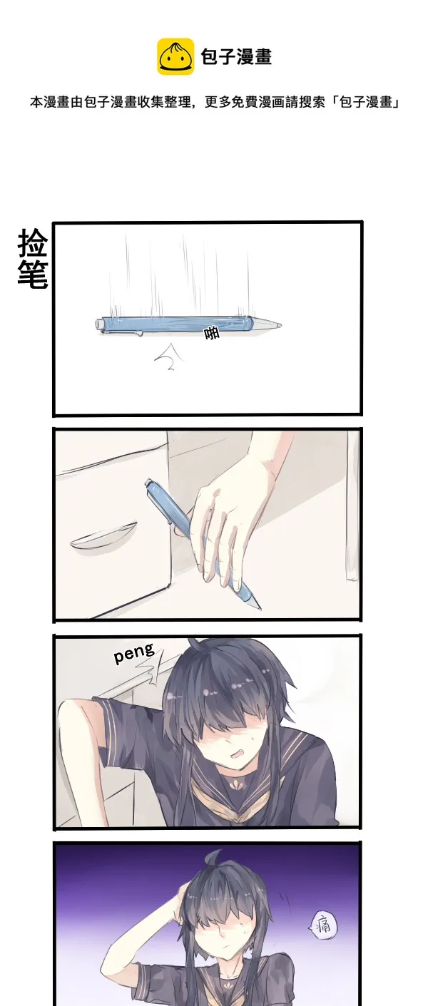 204 第1页