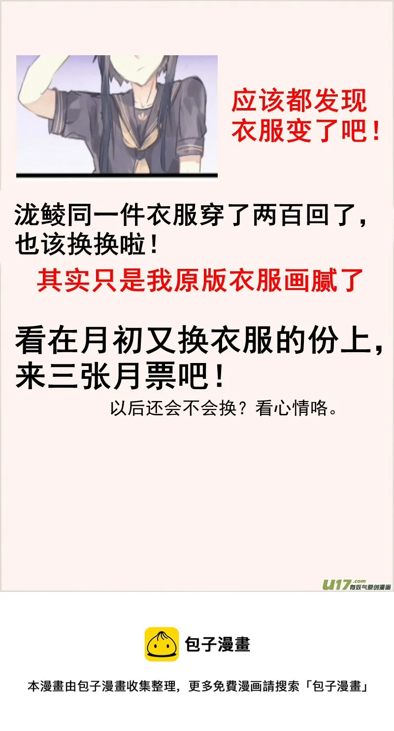 204 第2页