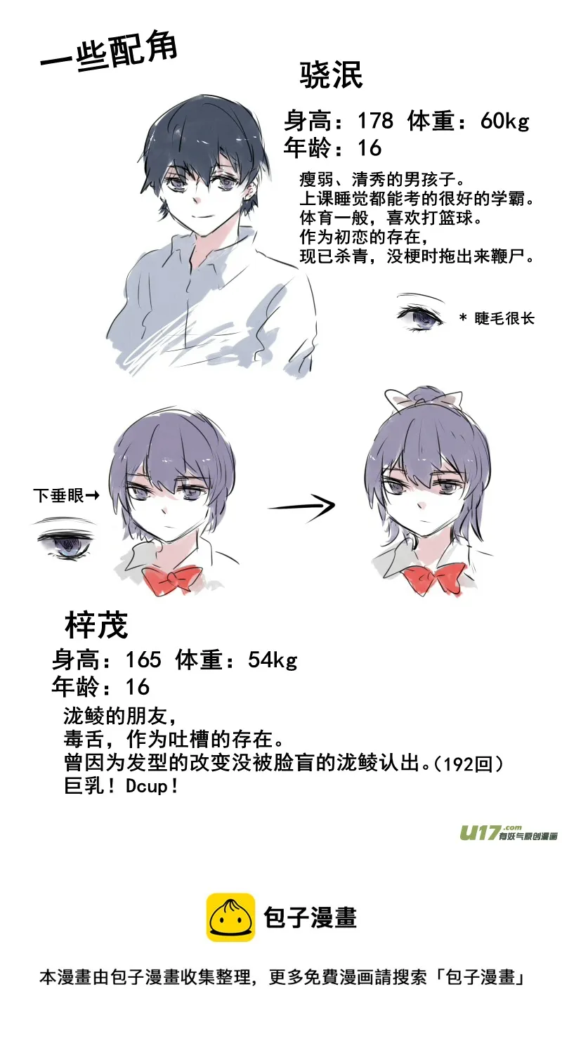 235 第5页