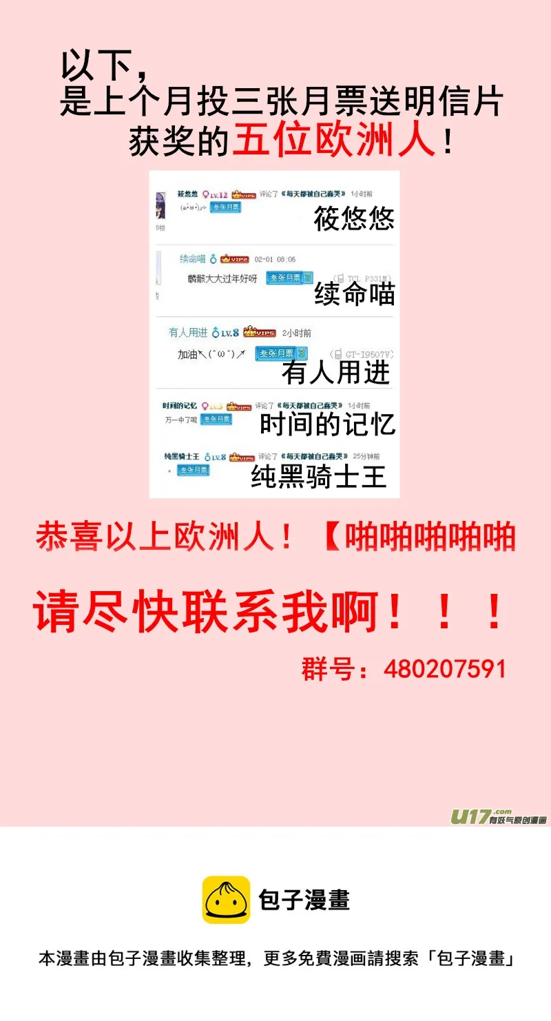 261 第2页