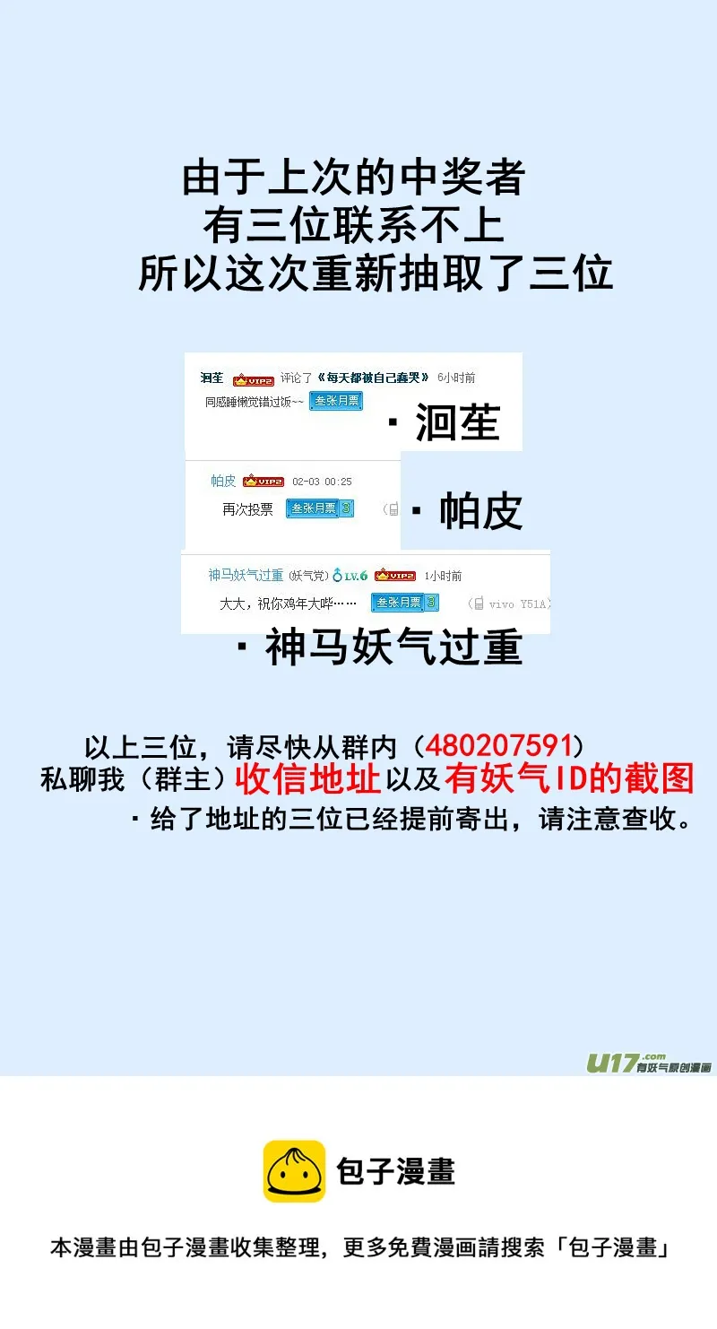 264 第2页