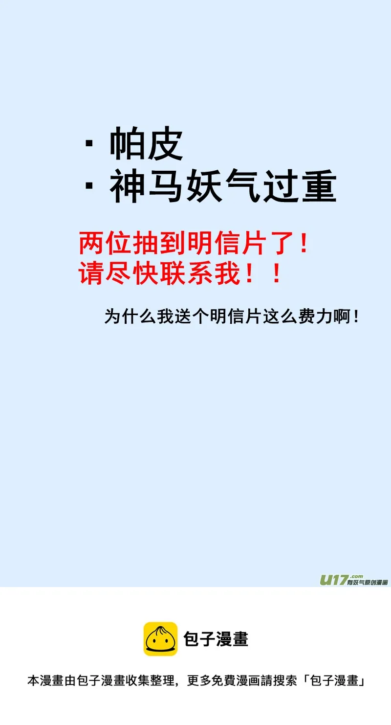 265 第2页