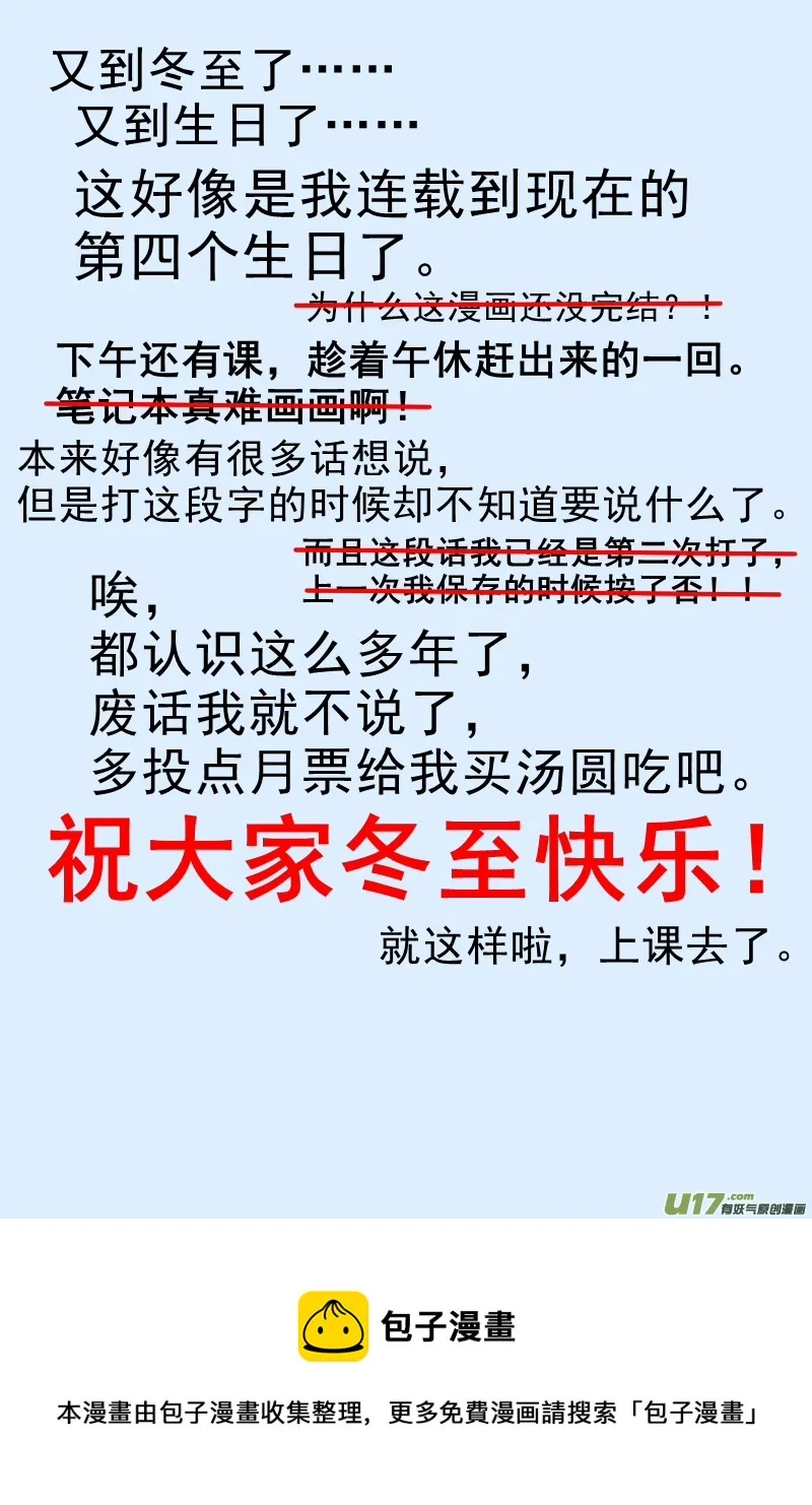 297 第2页