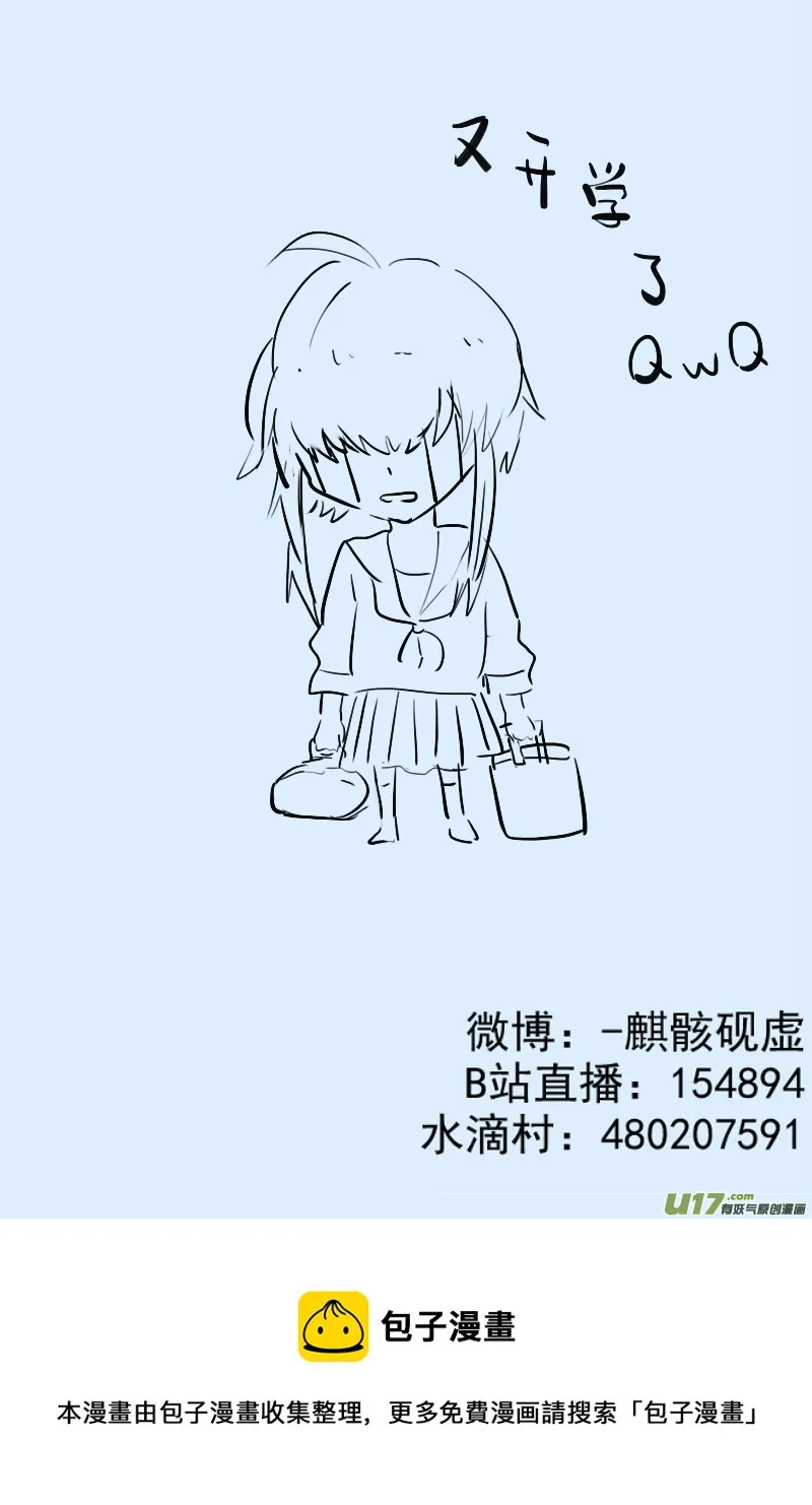 300 第2页