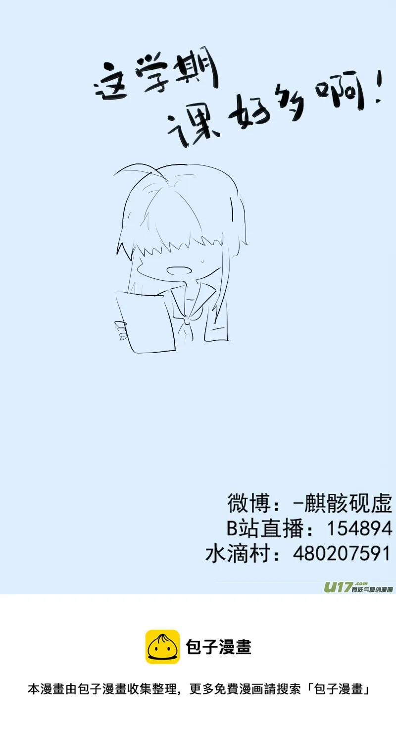 301 第2页