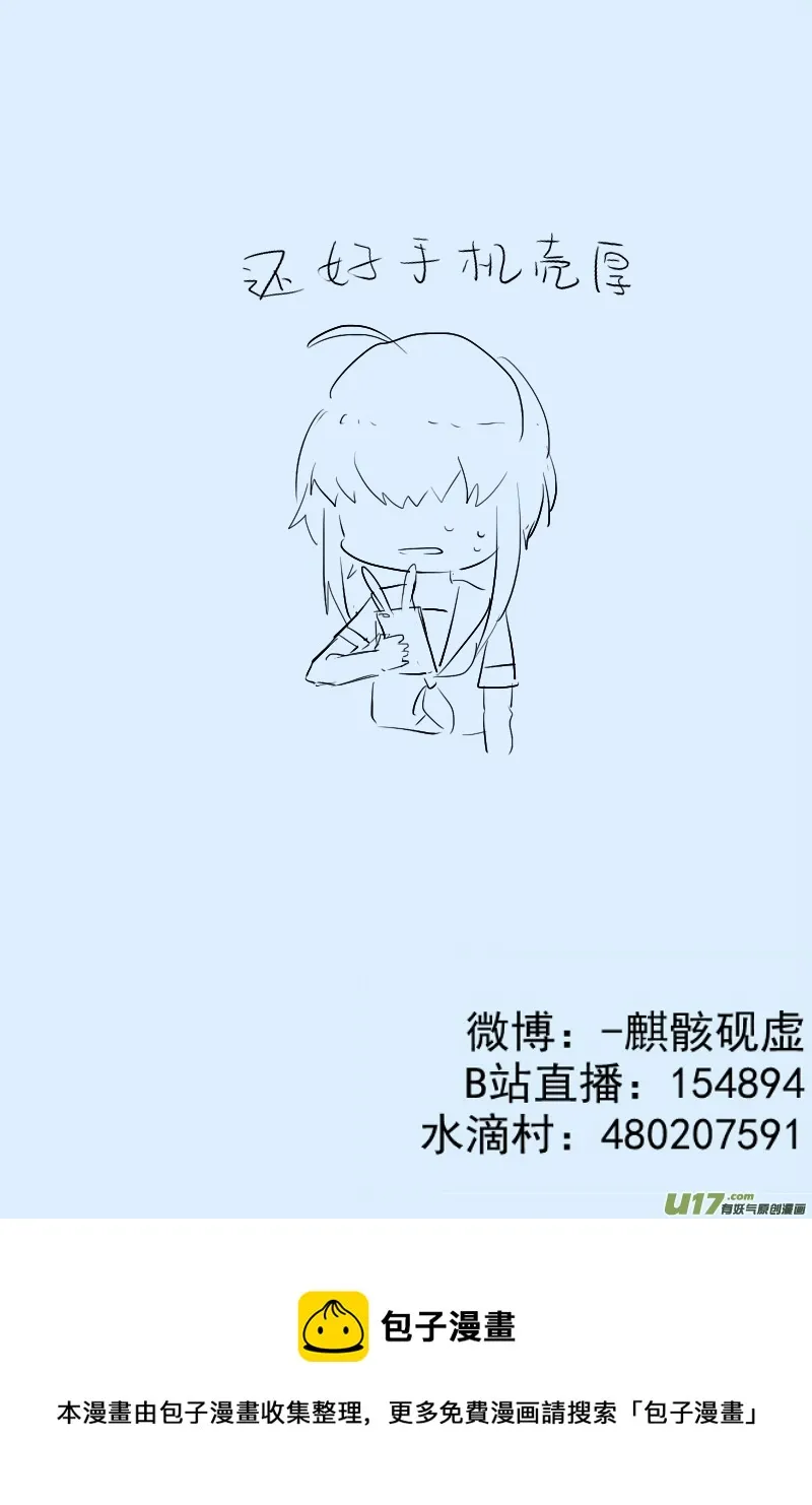 304 第2页